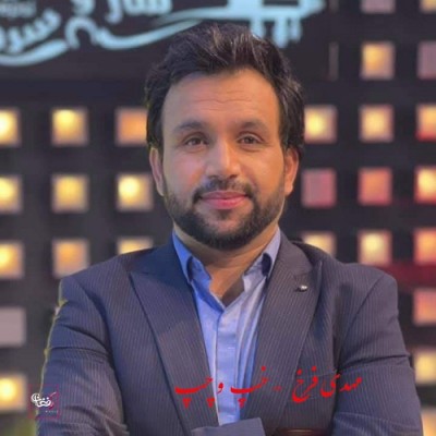 مهدی فرخ خپ و چپ